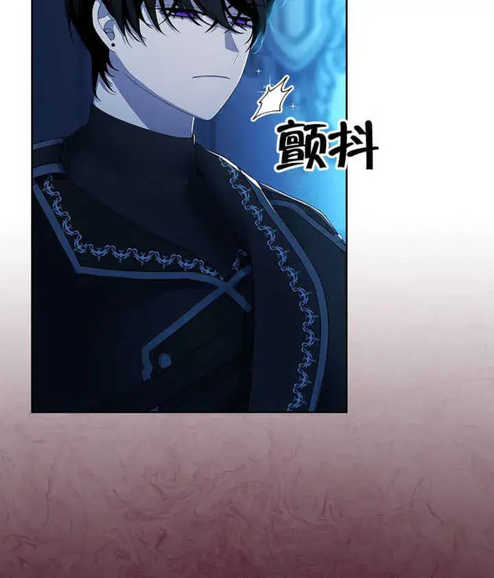 漫画《不得不成为恶女的理由》第09话第122张图