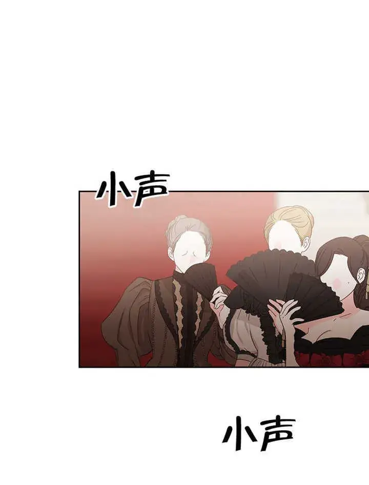 漫画《不得不成为恶女的理由》第09话第141张图