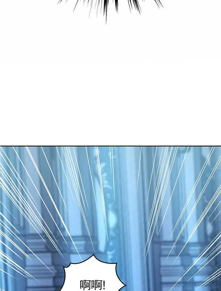 漫画《不得不成为恶女的理由》第09话第21张图