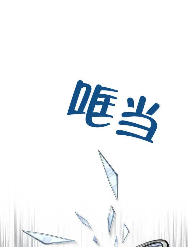 漫画《不得不成为恶女的理由》第09话第23张图