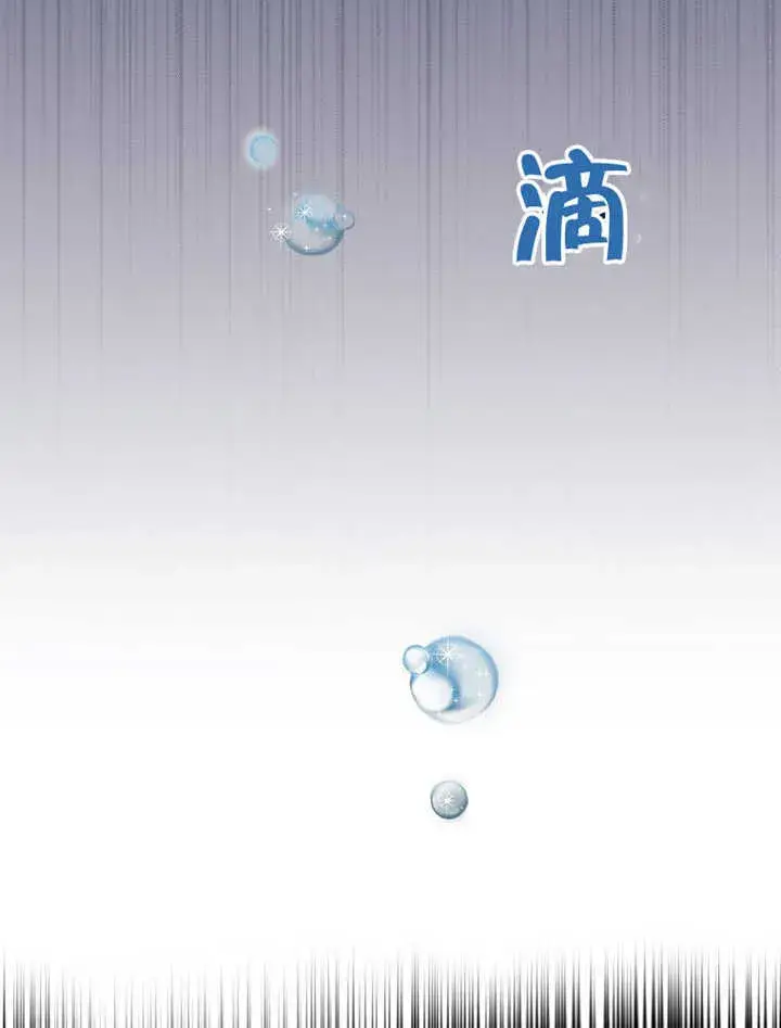 漫画《不得不成为恶女的理由》第09话第58张图