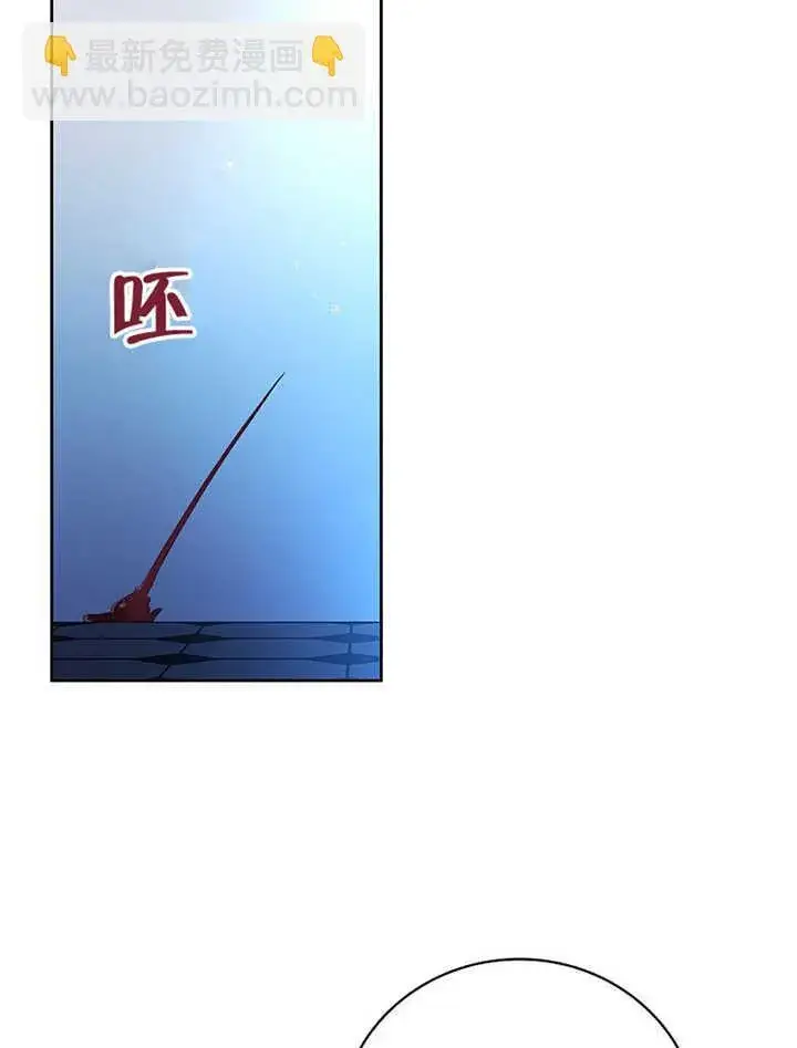 漫画《不得不成为恶女的理由》第09话第90张图
