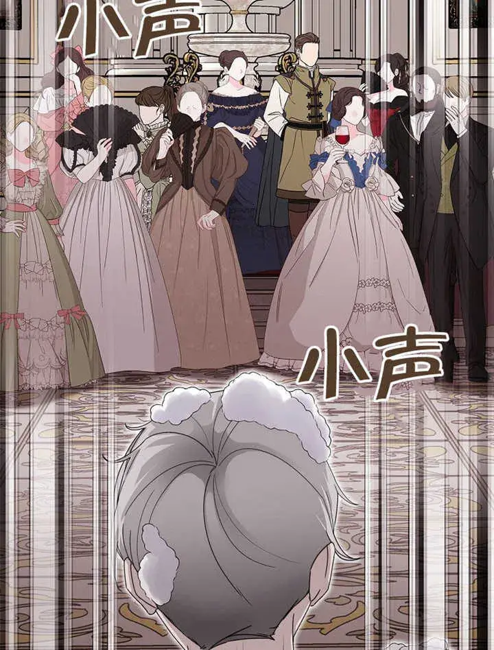漫画《不得不成为恶女的理由》第10话第103张图