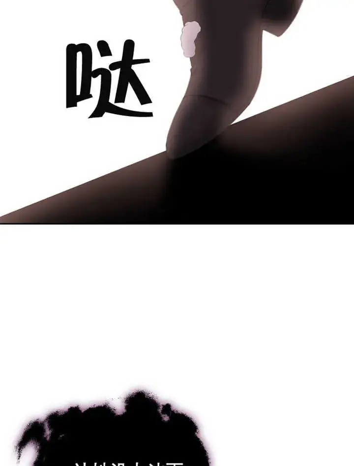 漫画《不得不成为恶女的理由》第10话第111张图