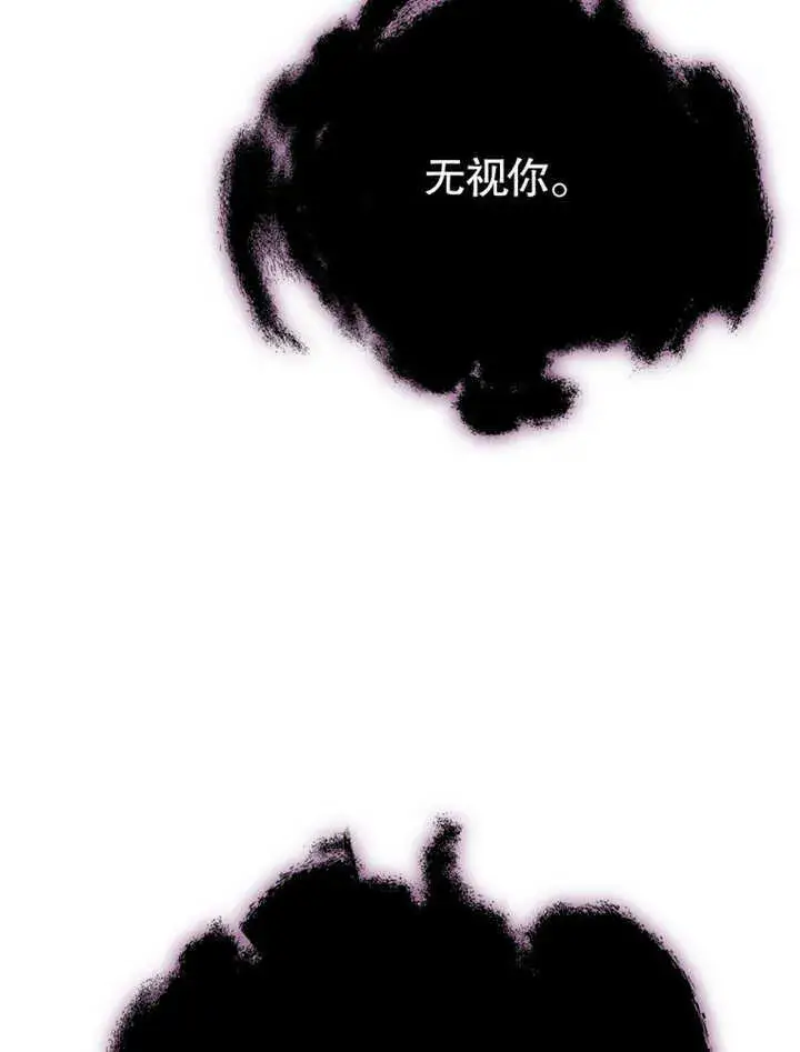 漫画《不得不成为恶女的理由》第10话第114张图