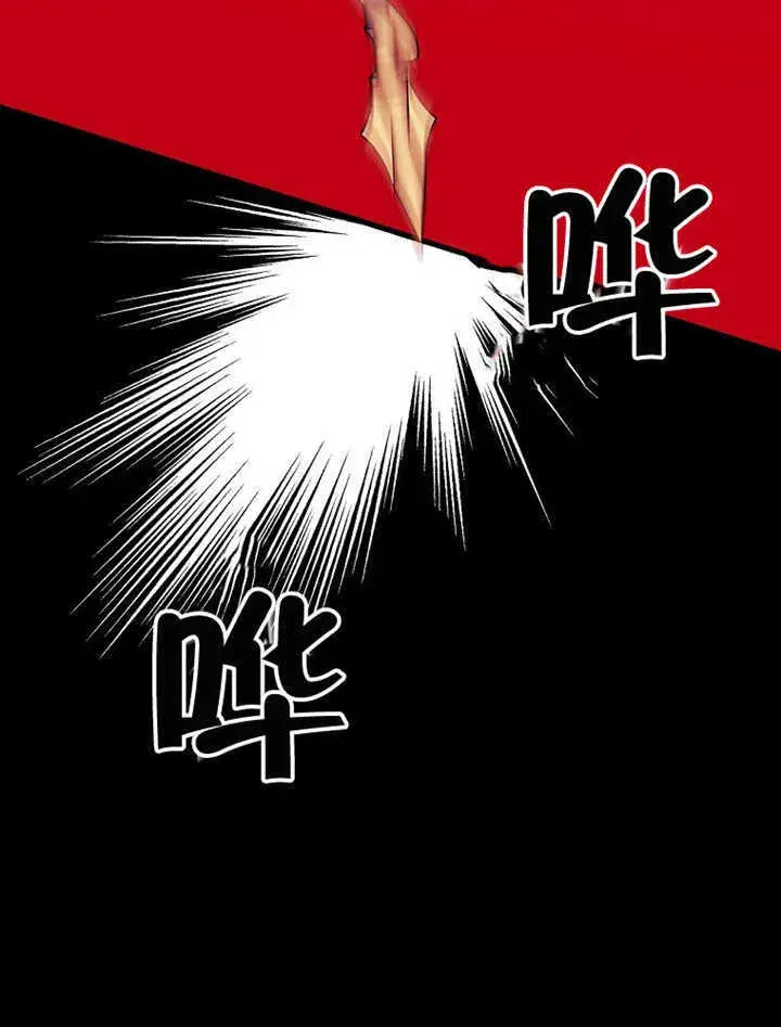 漫画《不得不成为恶女的理由》第10话第69张图