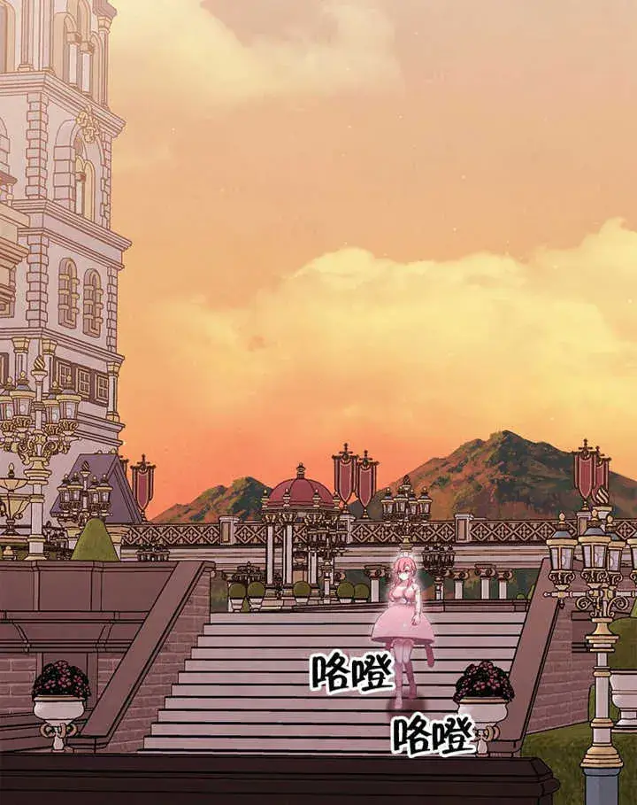 漫画《不得不成为恶女的理由》第11话第94张图