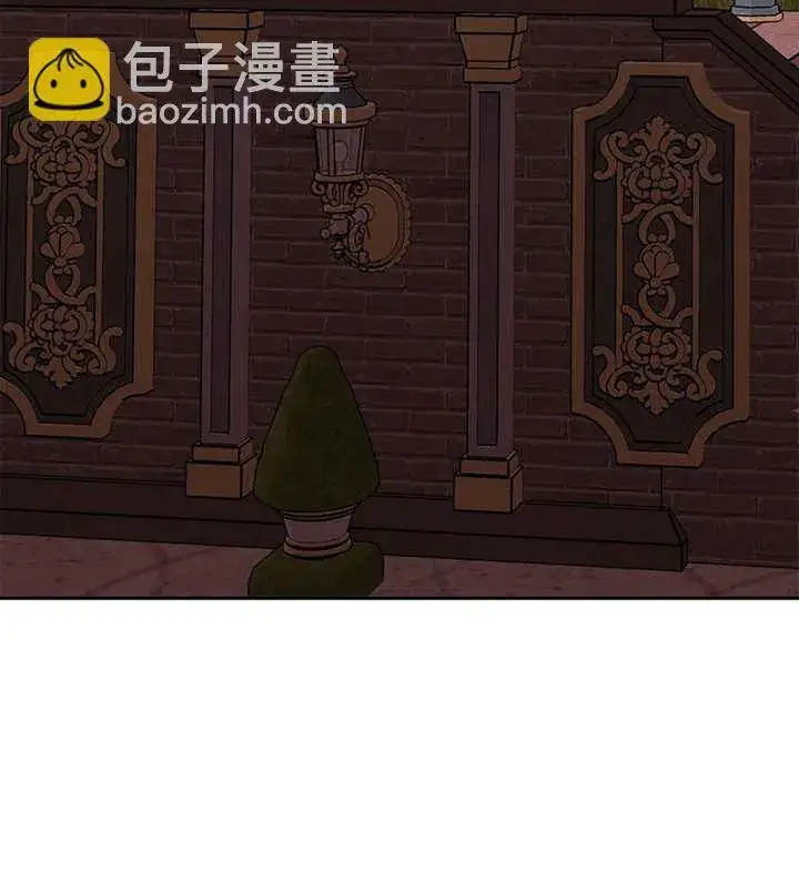 漫画《不得不成为恶女的理由》第11话第95张图