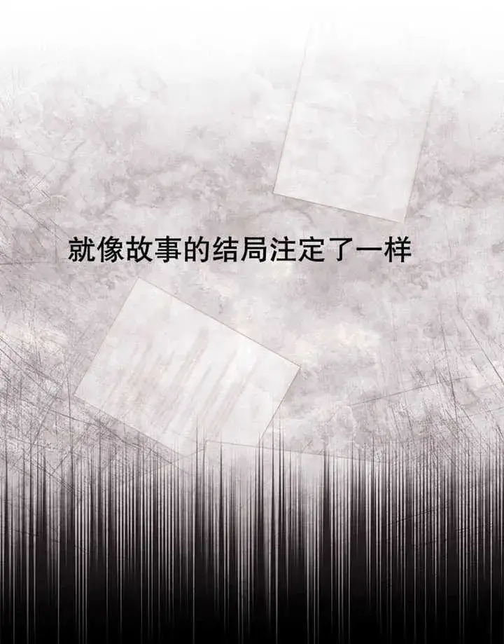 漫画《不得不成为恶女的理由》第12话第125张图