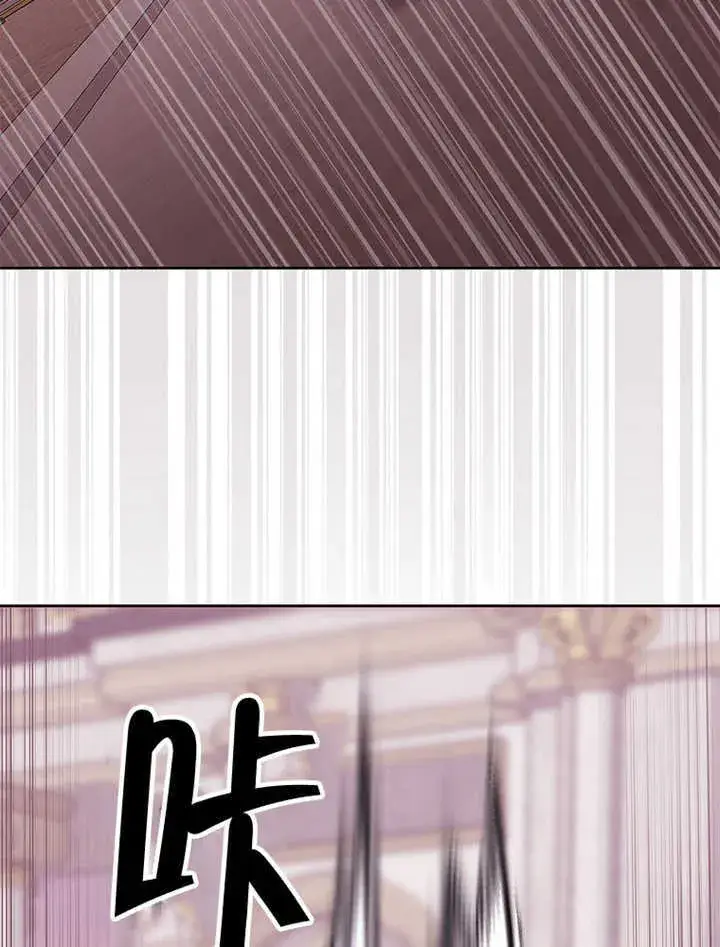 漫画《不得不成为恶女的理由》第12话第5张图