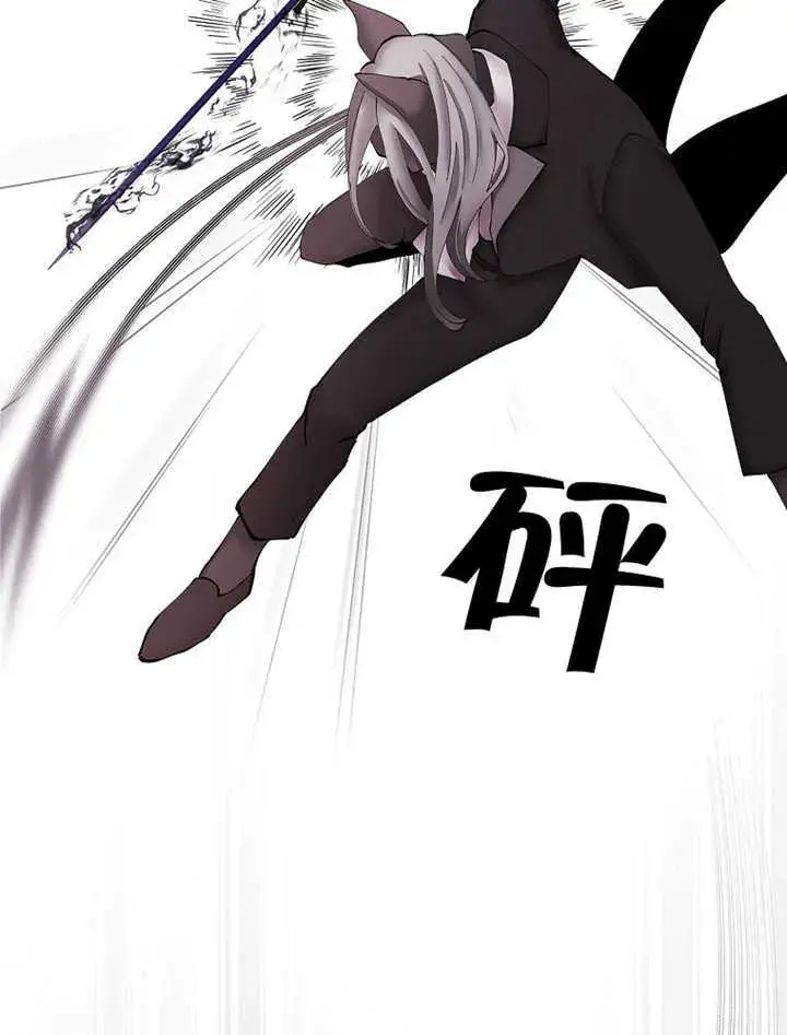 漫画《不得不成为恶女的理由》第12话第78张图