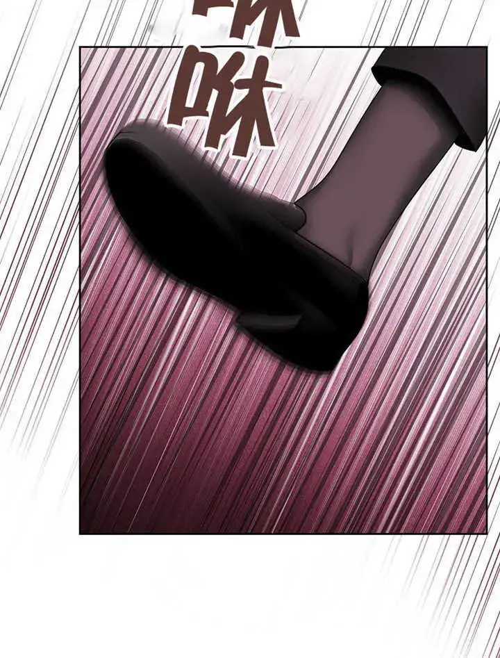 漫画《不得不成为恶女的理由》第12话第82张图