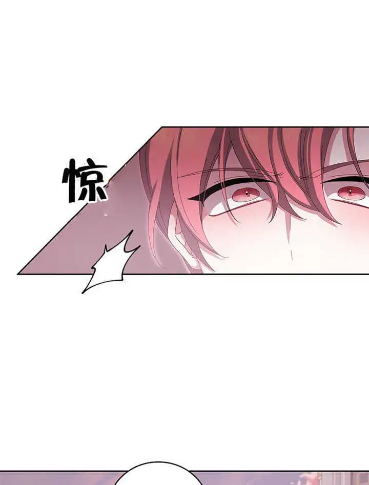 漫画《不得不成为恶女的理由》第13话第109张图