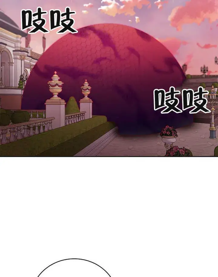 漫画《不得不成为恶女的理由》第13话第89张图
