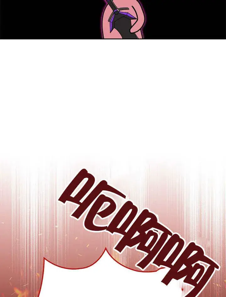 漫画《不得不成为恶女的理由》第14话第104张图