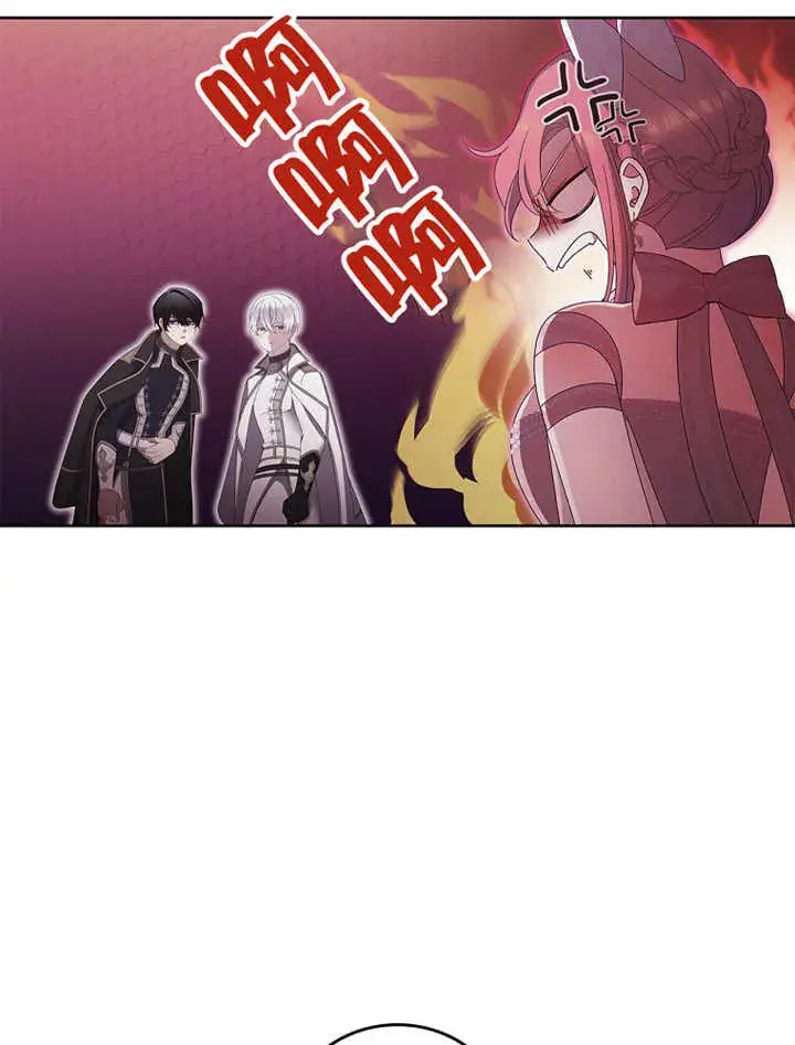 漫画《不得不成为恶女的理由》第14话第14张图