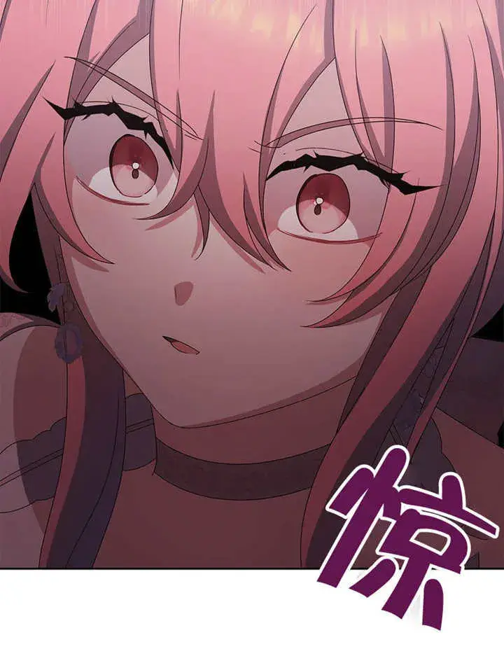 漫画《不得不成为恶女的理由》第14话第35张图