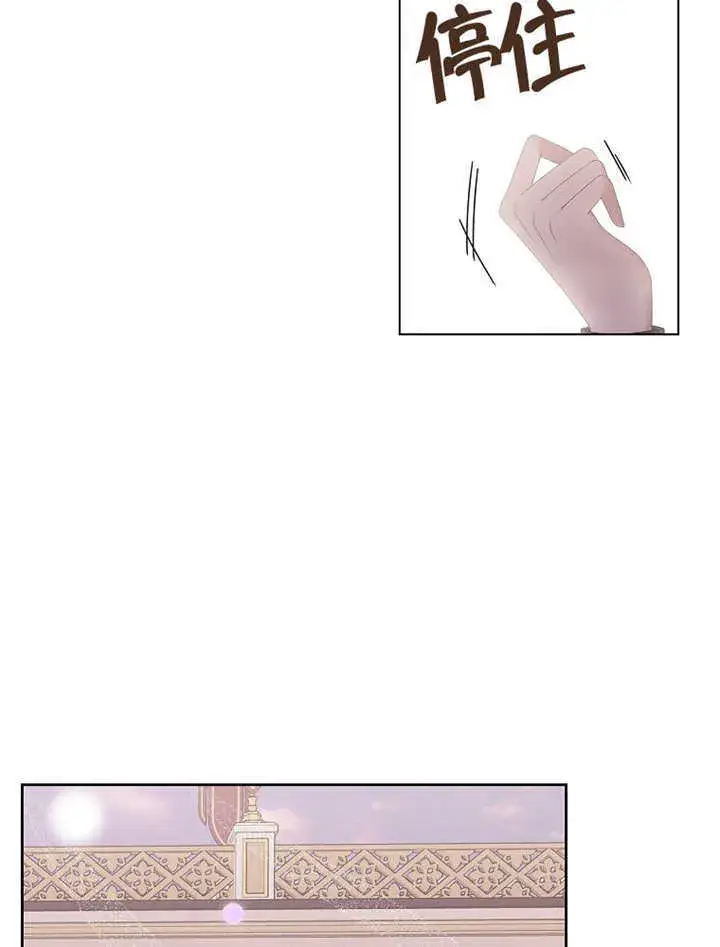 漫画《不得不成为恶女的理由》第14话第48张图