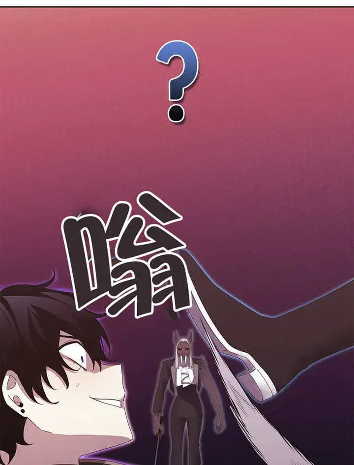 漫画《不得不成为恶女的理由》第14话第98张图