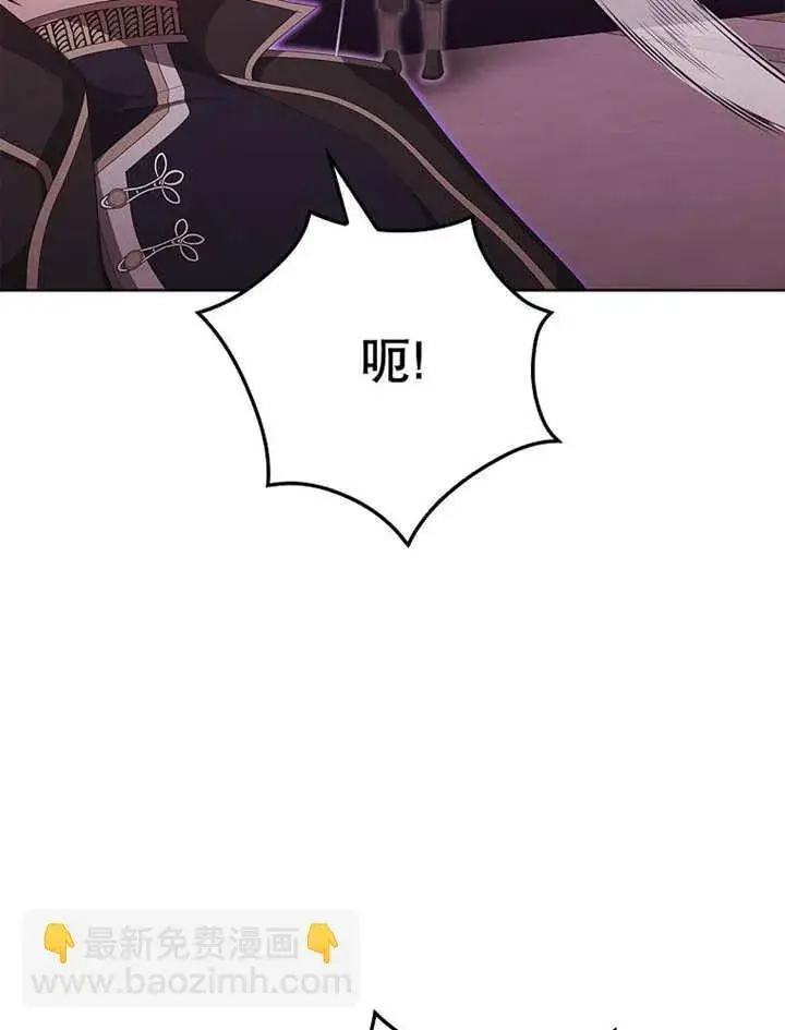漫画《不得不成为恶女的理由》第14话第99张图