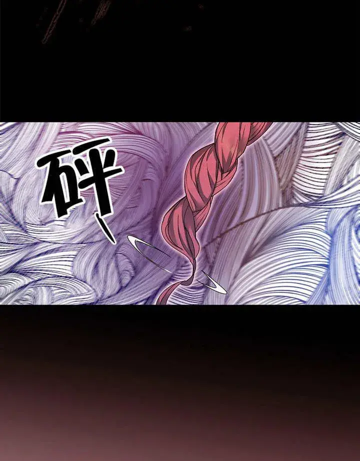 漫画《不得不成为恶女的理由》第15话第107张图