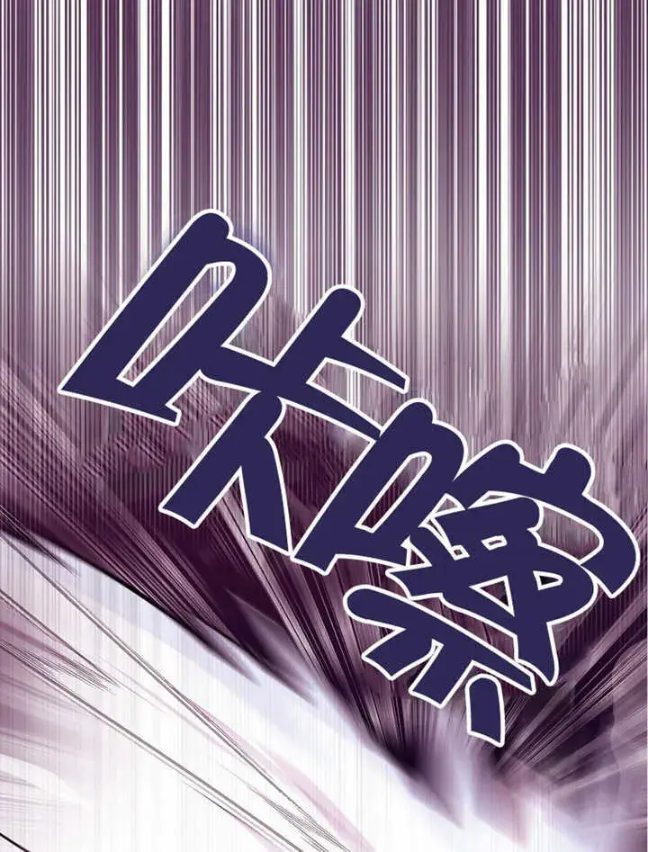 漫画《不得不成为恶女的理由》第15话第12张图