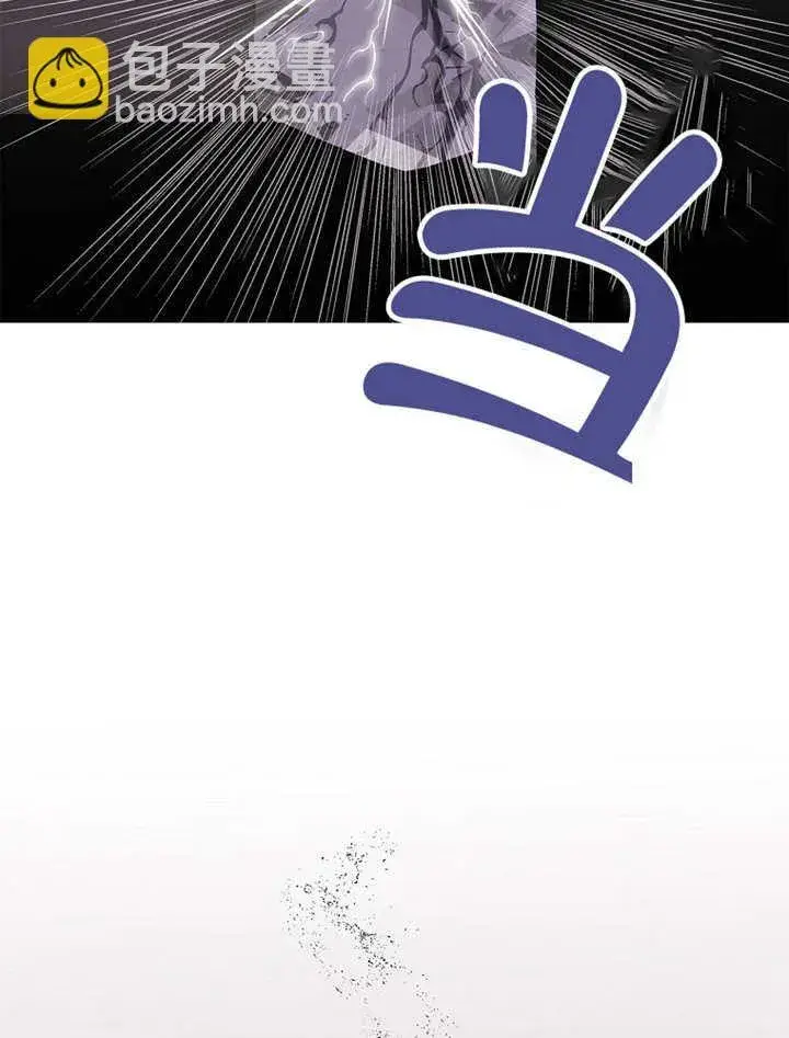 漫画《不得不成为恶女的理由》第15话第24张图