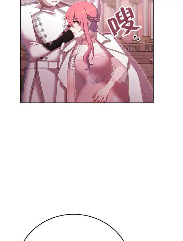 漫画《不得不成为恶女的理由》第15话第35张图