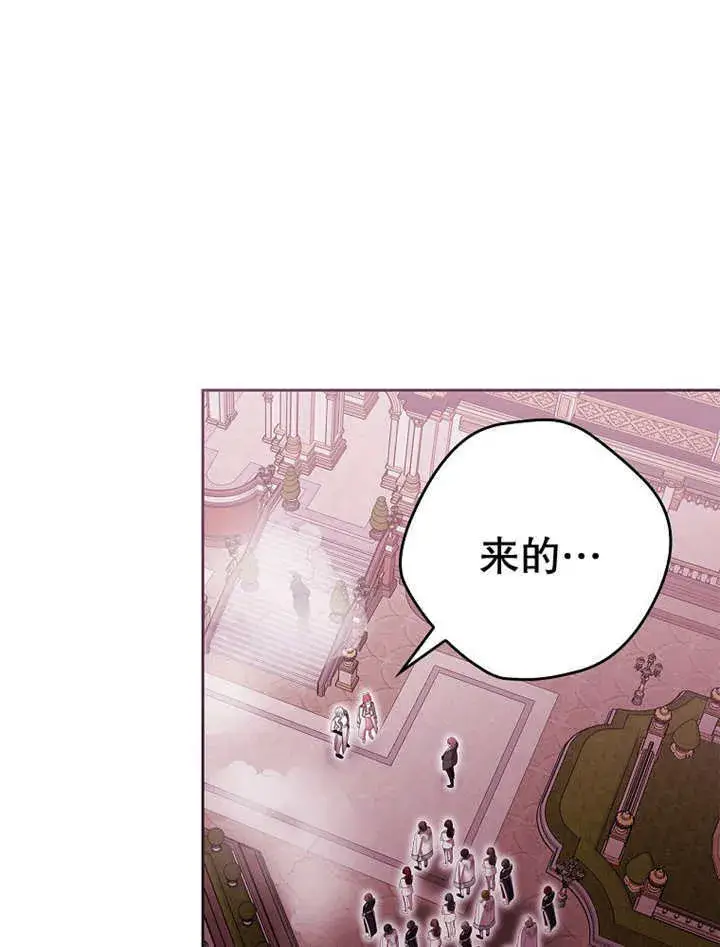 漫画《不得不成为恶女的理由》第15话第39张图