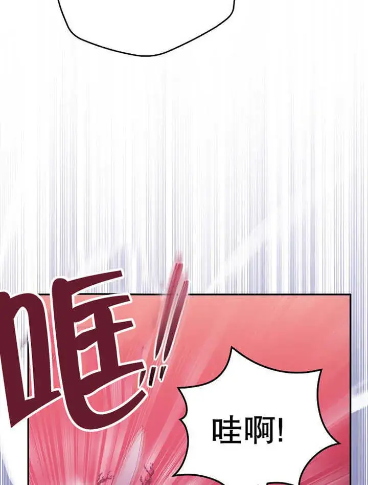 漫画《不得不成为恶女的理由》第15话第7张图