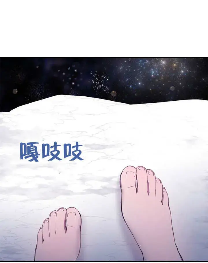 漫画《不得不成为恶女的理由》第16话第53张图