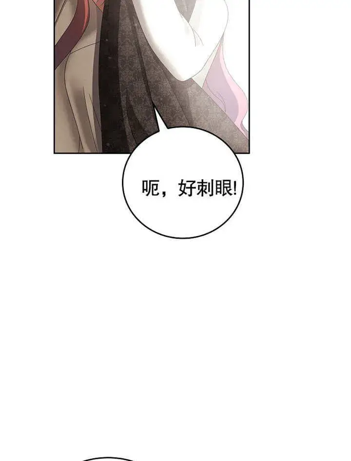 漫画《不得不成为恶女的理由》第16话第98张图