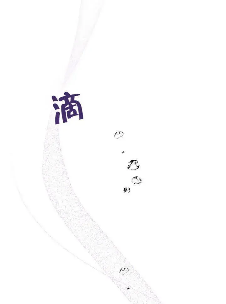 漫画《不得不成为恶女的理由》第17话第114张图