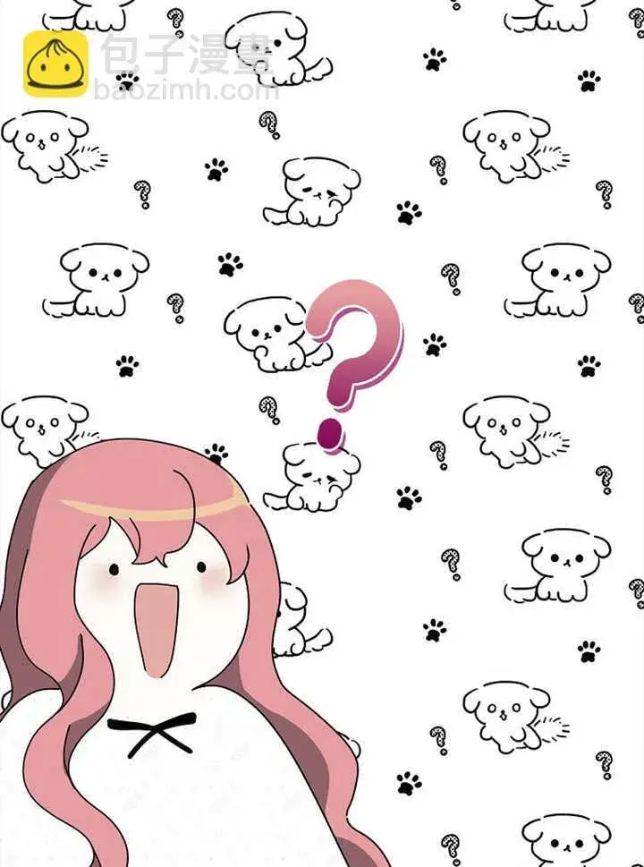 漫画《不得不成为恶女的理由》第17话第122张图