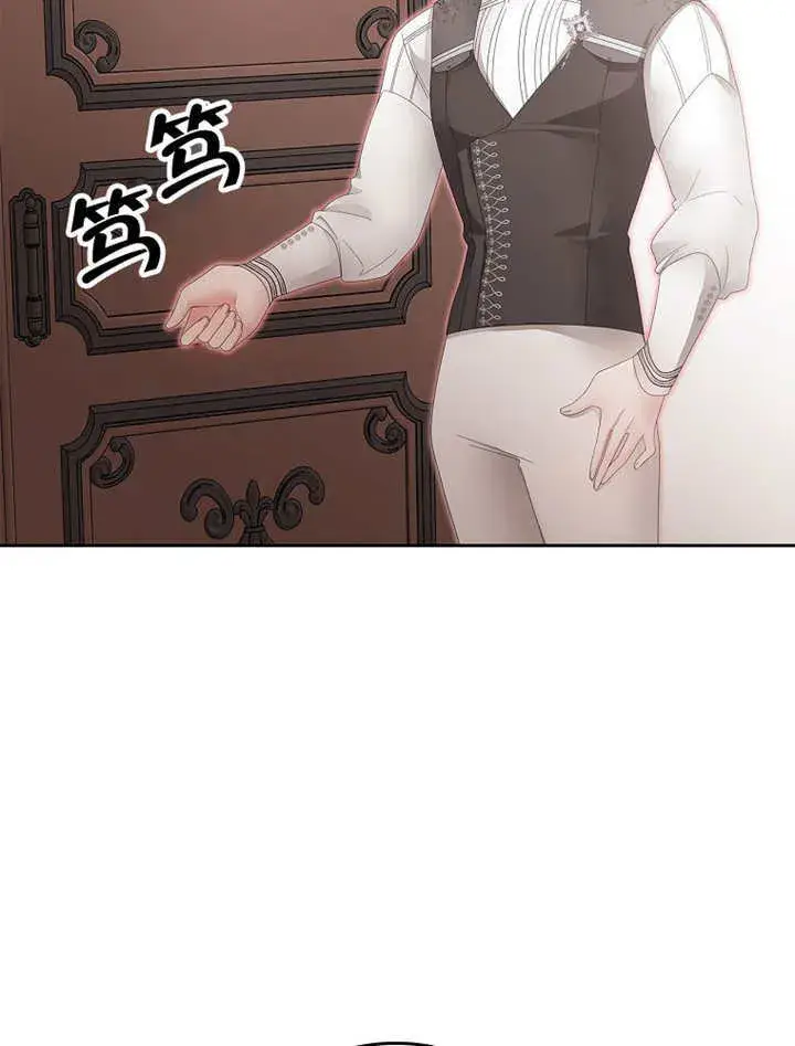 漫画《不得不成为恶女的理由》第17话第48张图