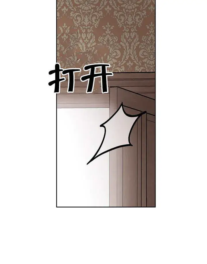 漫画《不得不成为恶女的理由》第19话第102张图