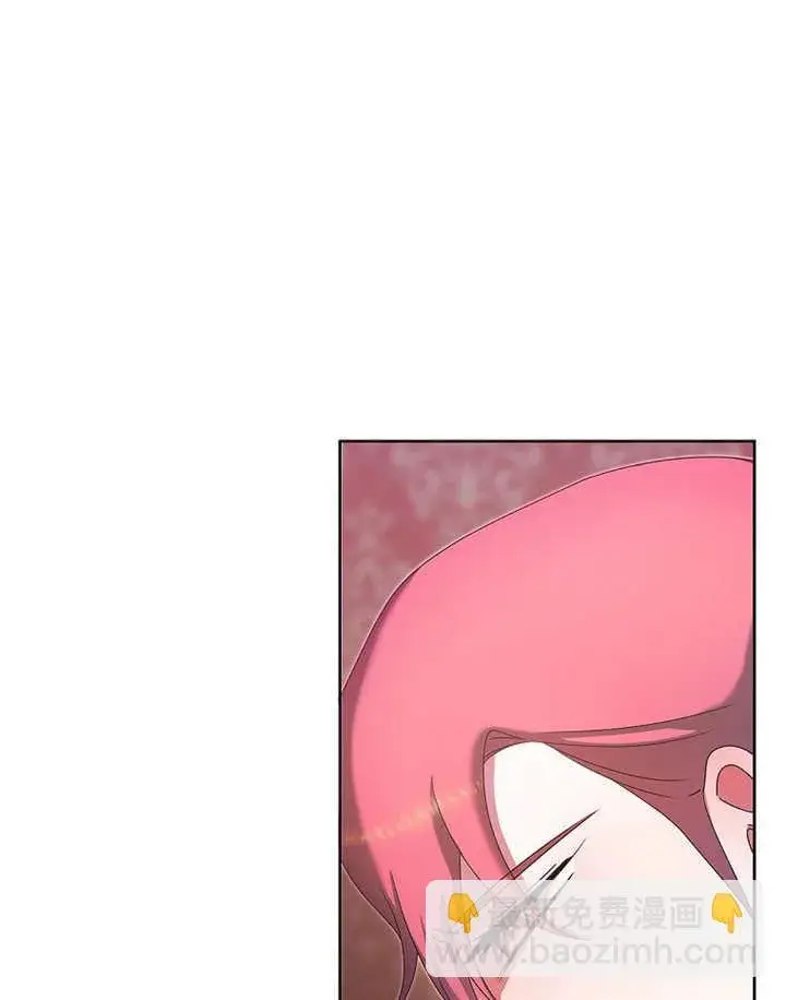 漫画《不得不成为恶女的理由》第19话第108张图