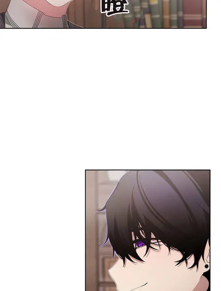 漫画《不得不成为恶女的理由》第19话第12张图