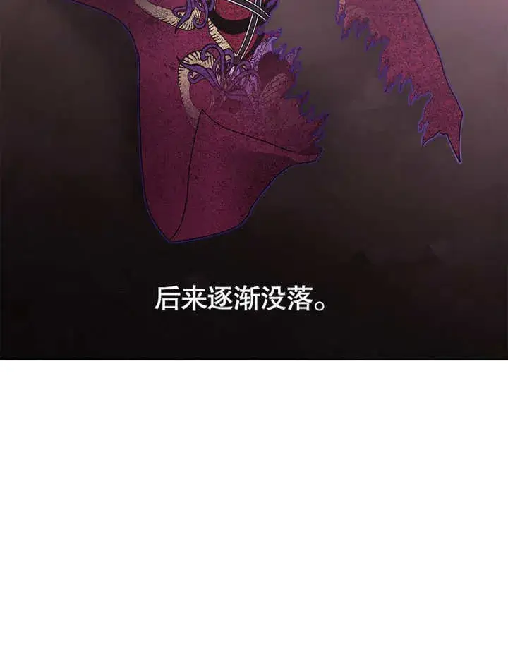 漫画《不得不成为恶女的理由》第19话第52张图