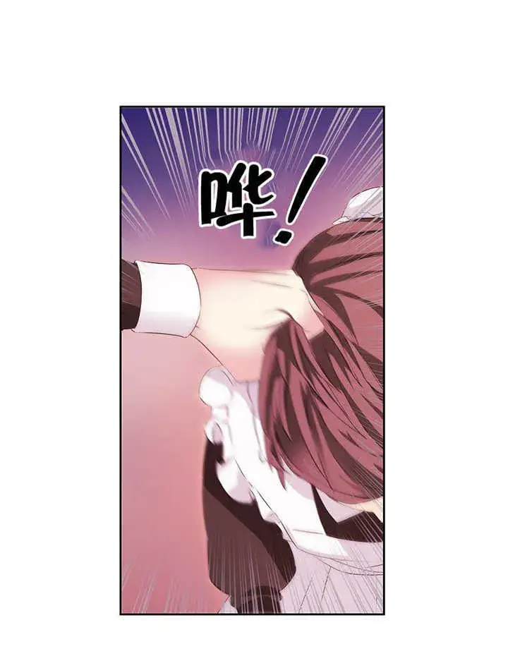 漫画《不得不成为恶女的理由》第20话第57张图