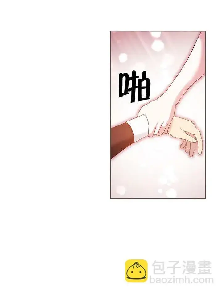 漫画《不得不成为恶女的理由》第20话第69张图