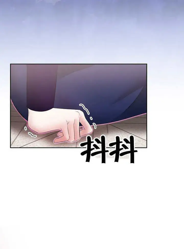 漫画《不得不成为恶女的理由》第21话第117张图