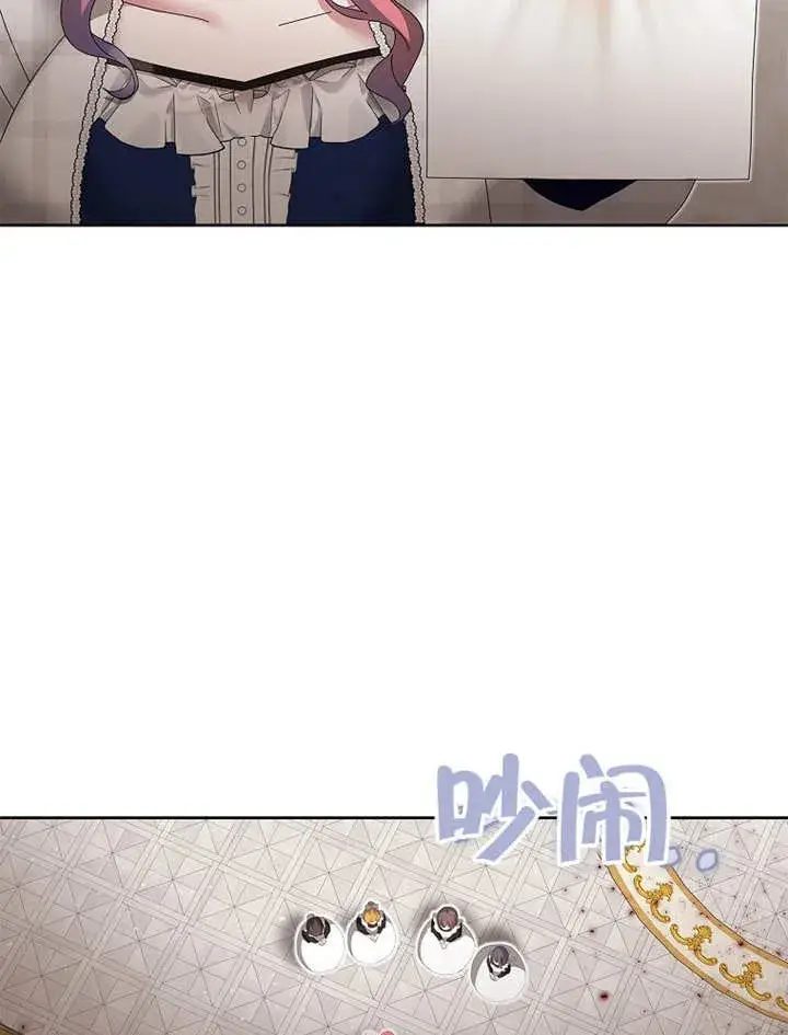漫画《不得不成为恶女的理由》第21话第50张图