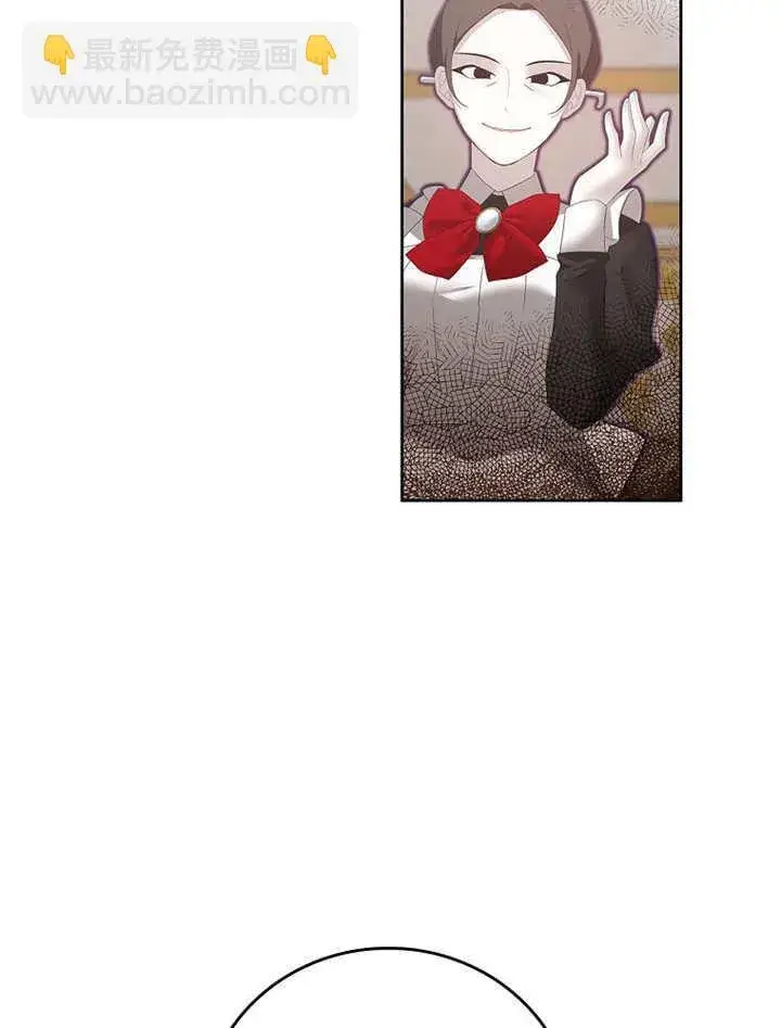 漫画《不得不成为恶女的理由》第21话第58张图