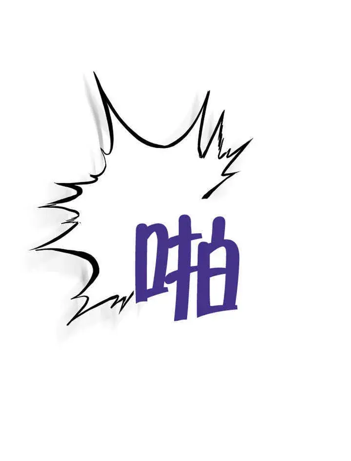 漫画《不得不成为恶女的理由》第21话第99张图