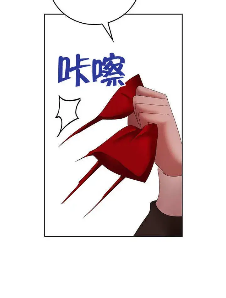 漫画《不得不成为恶女的理由》第22话第109张图