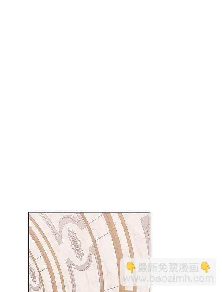漫画《不得不成为恶女的理由》第22话第114张图