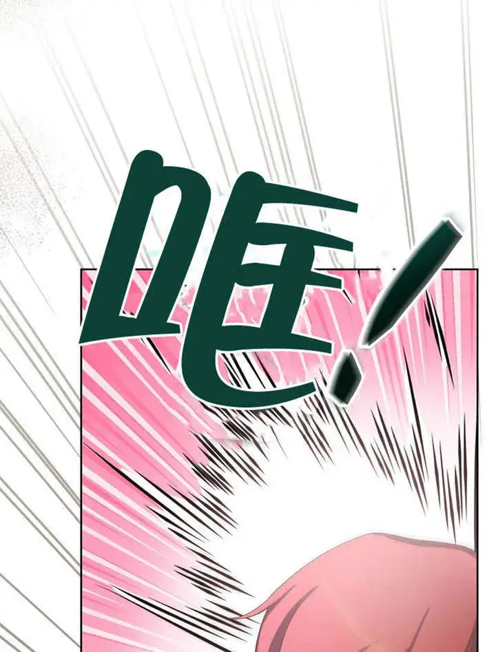 漫画《不得不成为恶女的理由》第22话第120张图