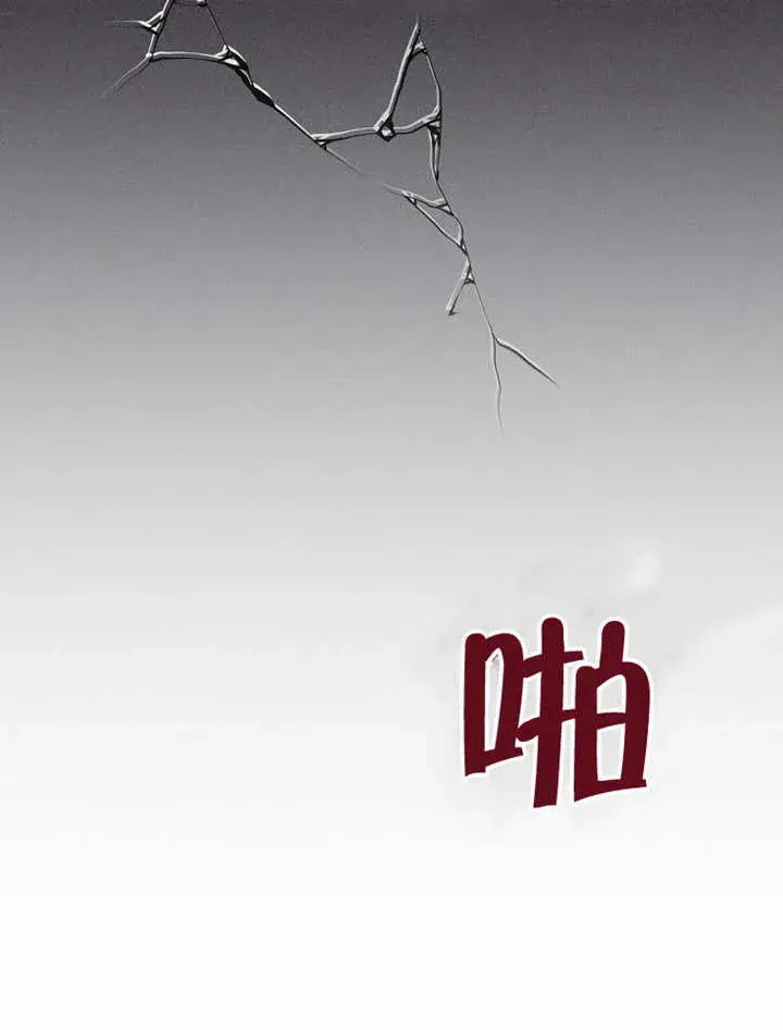 漫画《不得不成为恶女的理由》第22话第34张图