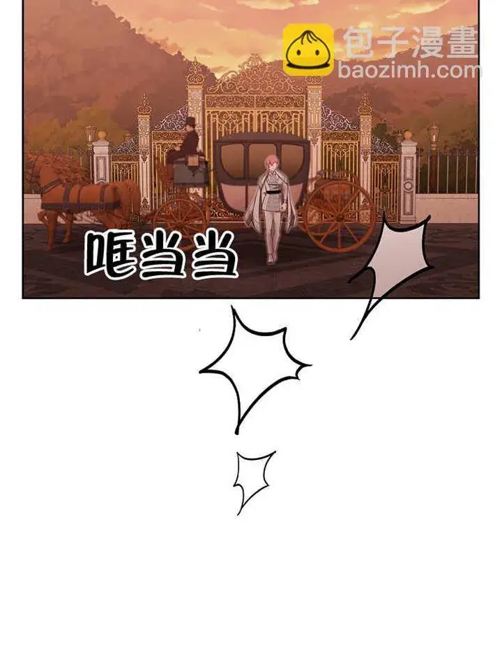 漫画《不得不成为恶女的理由》第22话第61张图